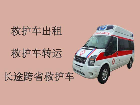 温州救护车出租|救护车长途转运